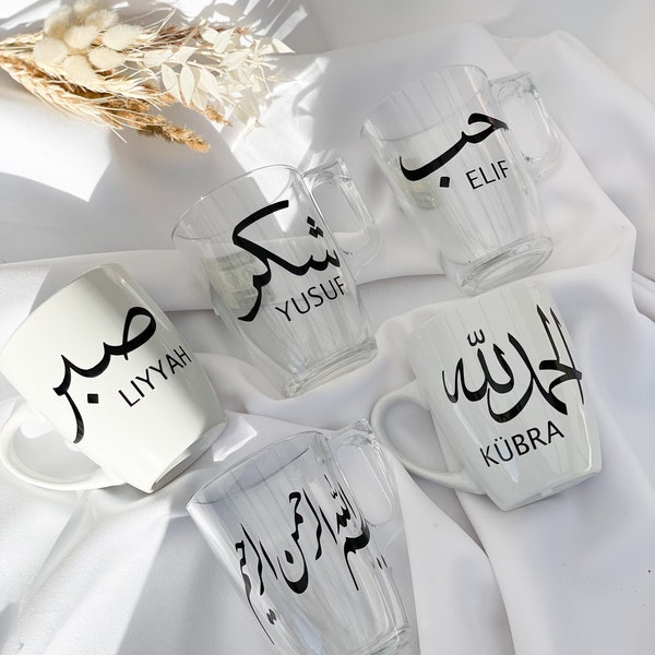 Personalisierte Tasse für Muslime/ Islamisches Geschenk/ Tasse mit arabischem Schriftzug/ Eid Geschenk/Umrah mubarak/ Hajj
