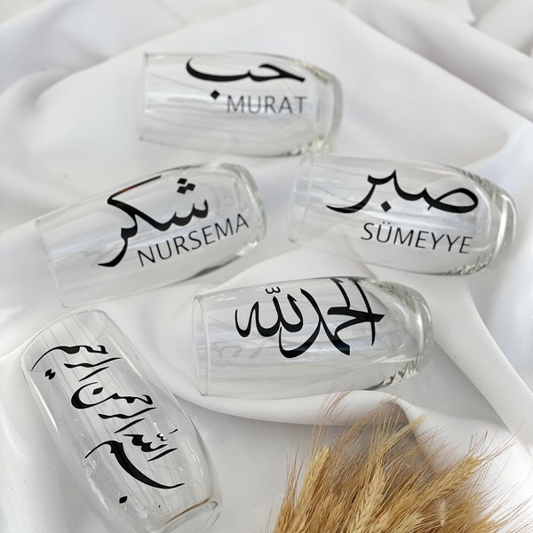 Lunettes personnalisées pour musulmans/ Cadeau islamique/ Verre avec lettrage arabe/ Cadeau de l’Aïd/Umrah moubarak/ Hajj