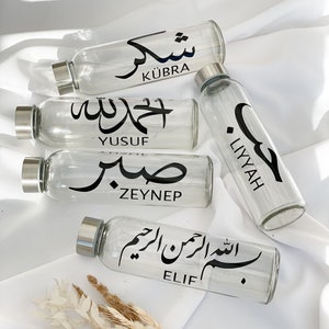 Personalized drinking bottle for Muslims/ Islamic gift/ Glass bottle with Arabic lettering/ Eid gift/Umrah mubarak/ Hajj