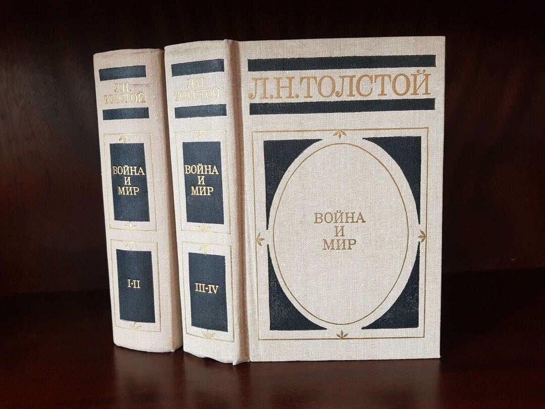 Война и мир Лев Толстой 1983 4 тома в 2-ух книгах Leo Tolstoy War and ...