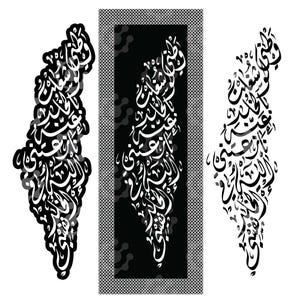 Palestine Map Arabic Calligraphy Art | Islamic Wall Decor | Modern Arabic Typography Print