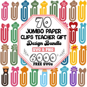 ジャンボペーパークリップ SVG バンドル | 先生へのギフト SVG | 学校用デスクアクセサリー SVG | 楽しいギフトアイデア | パーソナライズされたペーパークリップ | 保育士 SVG
