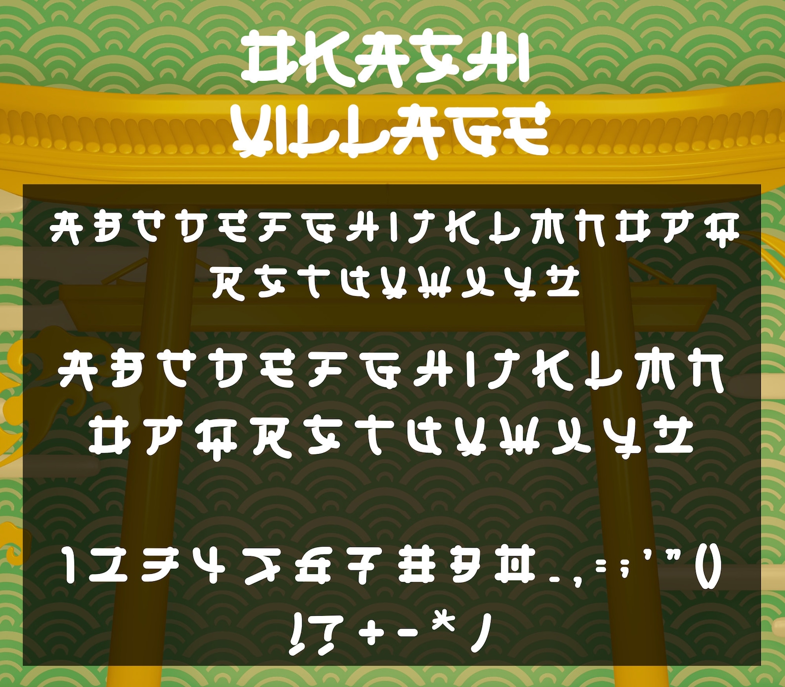 10 Japanese Fonts Bundle Canva Fonts Cricut Fonts Procreate Etsy Canada