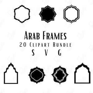 イスラムのアラブのフレーム 20 個のクリップアート バンドル SVG ファイル ベクター画像の即時ダウンロード 幾何学的なイスラムのパターン デザイン 中東 Cricut svg