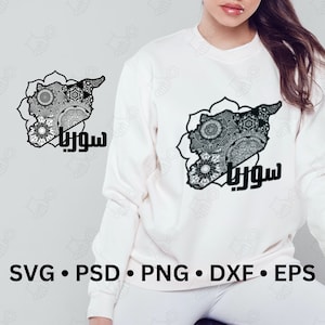 Syria Map Arabesque Design Clipart Digital Image Vector Png eps svg dxf psd Instant Download Sublimation Image Laser Engraving vector image