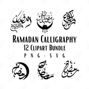 Ramadan Kareem Ramadan Moubarak Calligraphie arabe Images vectorielles Clipart SVG PNG Images numériques Couper des fichiers | calligraphie arabe musulman png svg