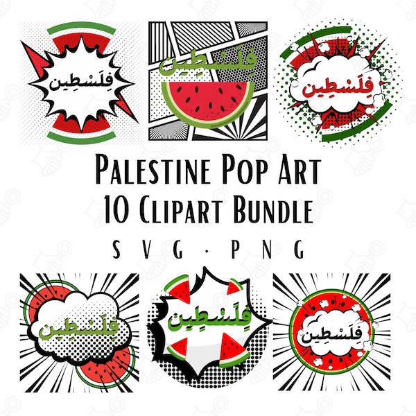 Palestine Pop Art 10 Clipart Bundle SVG PNG Instant Download Digital Image Pack Transfer Files Cricut Designs Watermelon Popart Palestine