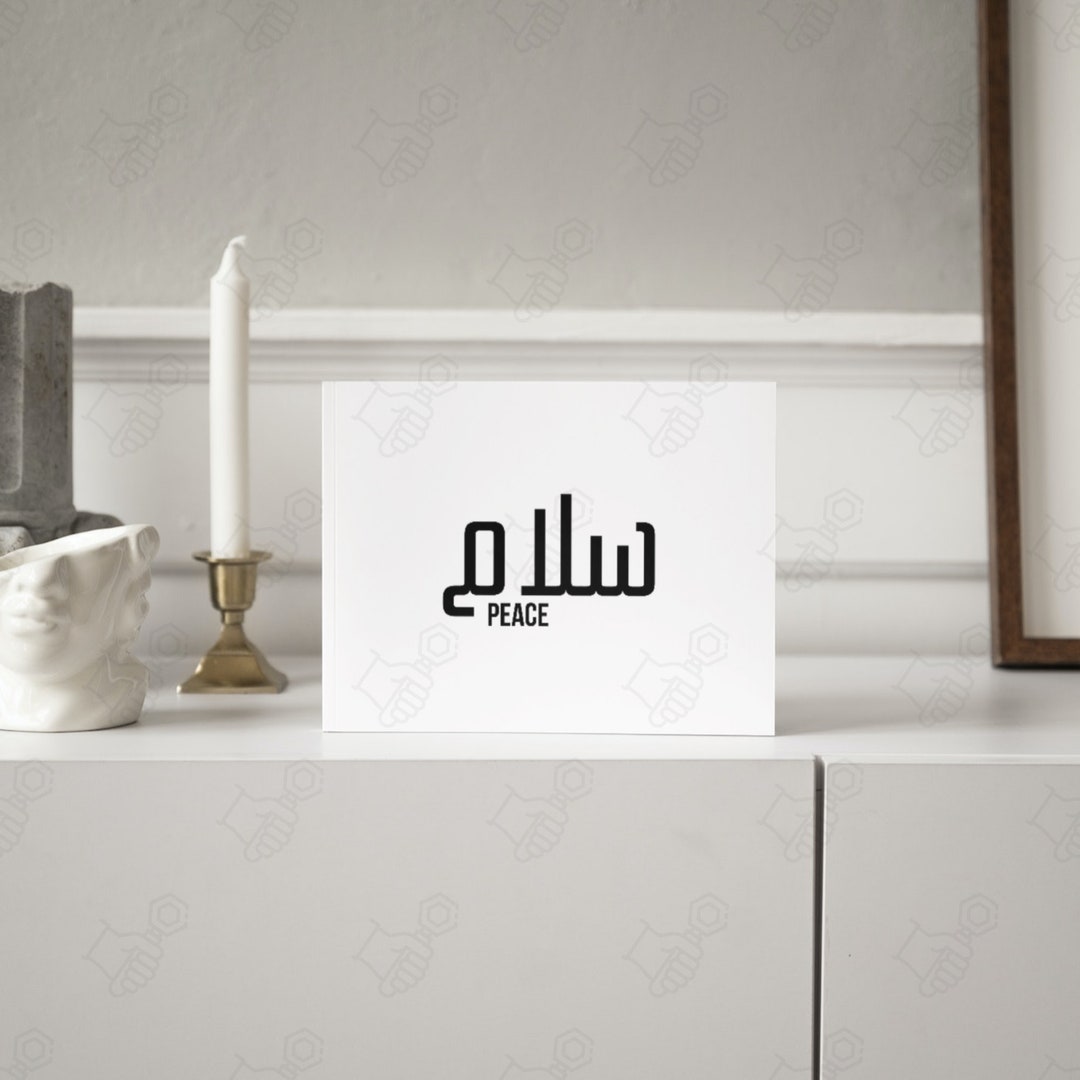 Arabic Peace Salam Svg Png EPS Dxf Ai Instant Download Digital - Etsy