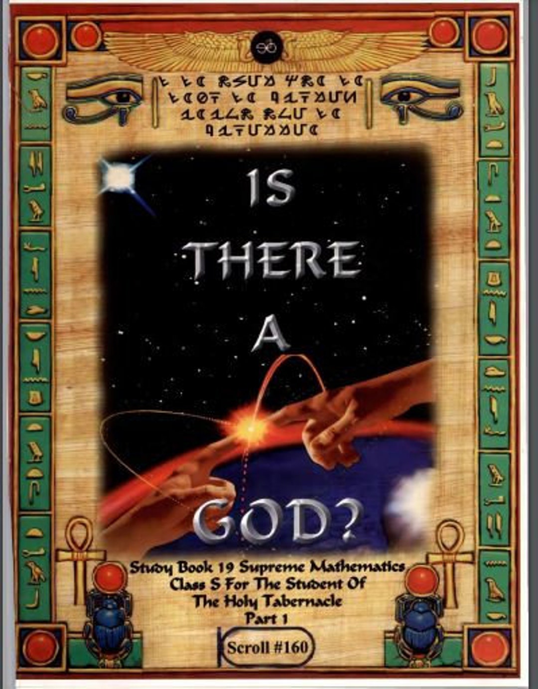 Is There A God Book 1 Study Book 19 Supreme Mathematics By Dr Malachi 