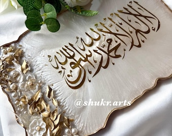 Pearl White Gold Kalima Calligraphy Plaque with Stand (12" x 8")