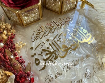 Nikkah/verlovingsblad