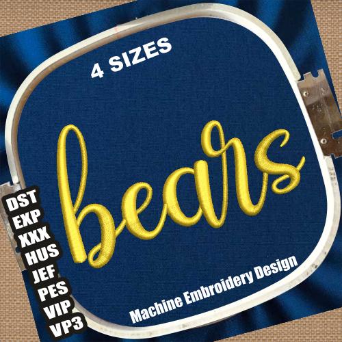 Bears 3D Puff Letters Machine Embroidery Designs | Bears 3D Puffy Foam Embroidery Patterns | 3D Puff Foam Bears Letters DST Embroidery Files