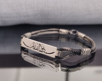 Personalized Muslim Jewelry • Arabic Name Bracelet • Islamic Bracelet • Silver Name Bracelet • Custom Persian Gift • Muslim Boyfriend Gift