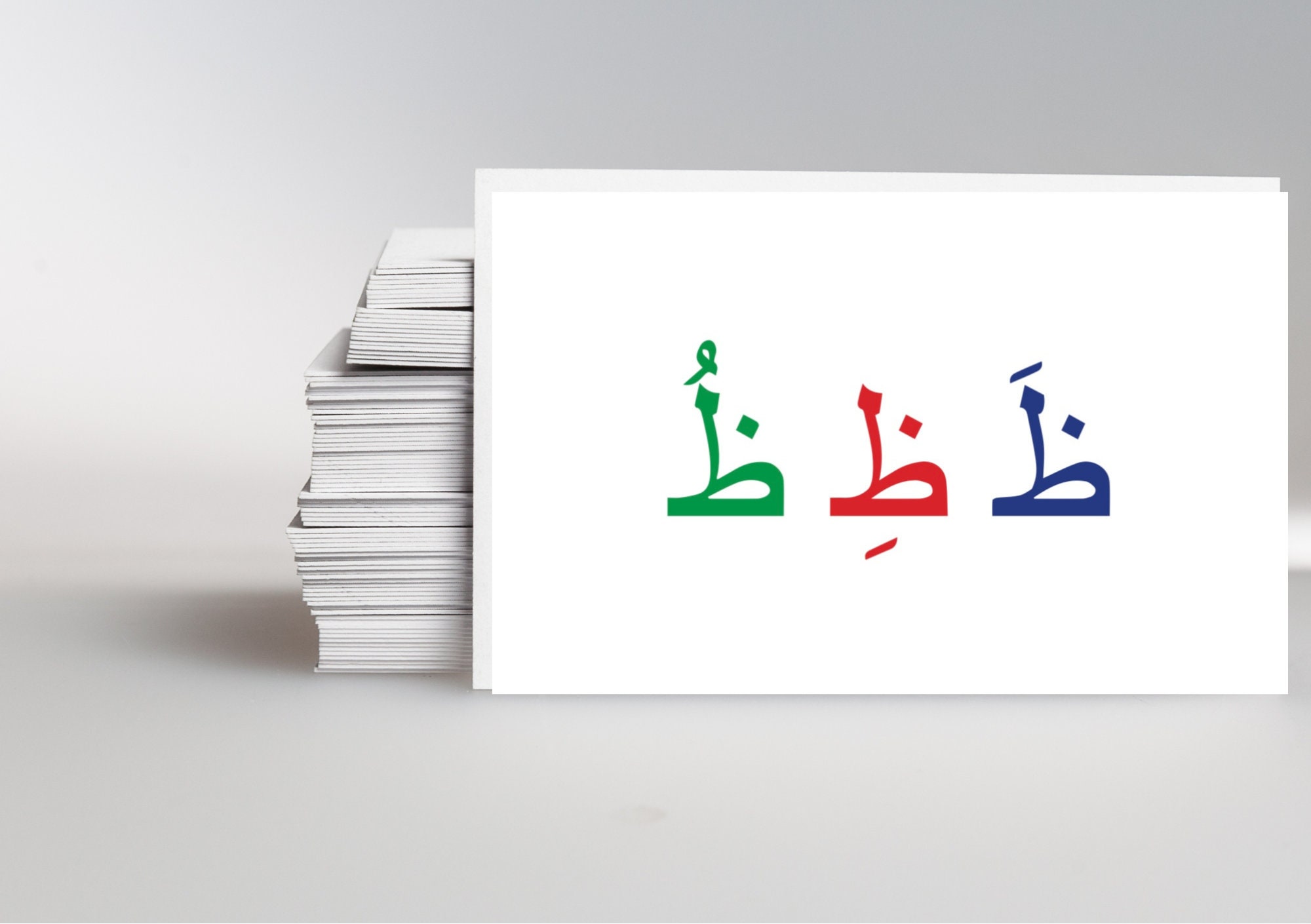 digital-arabic-alphabet-printable-flashcard-hijaiyah-letters-fatha