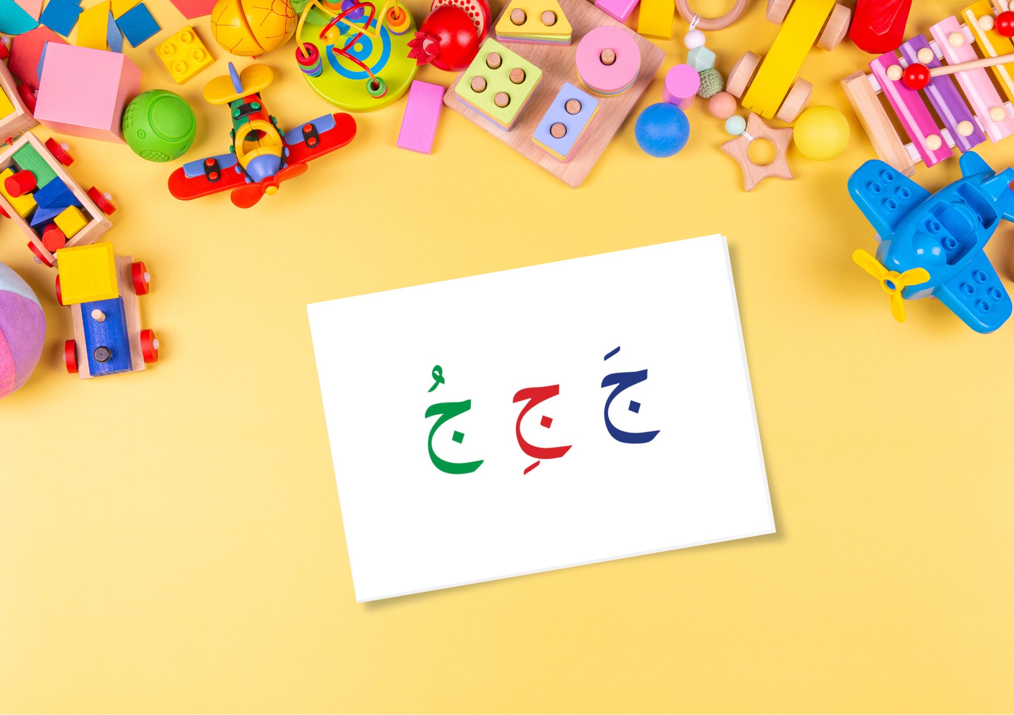 digital-arabic-alphabet-printable-flashcard-hijaiyah-letters-fatha