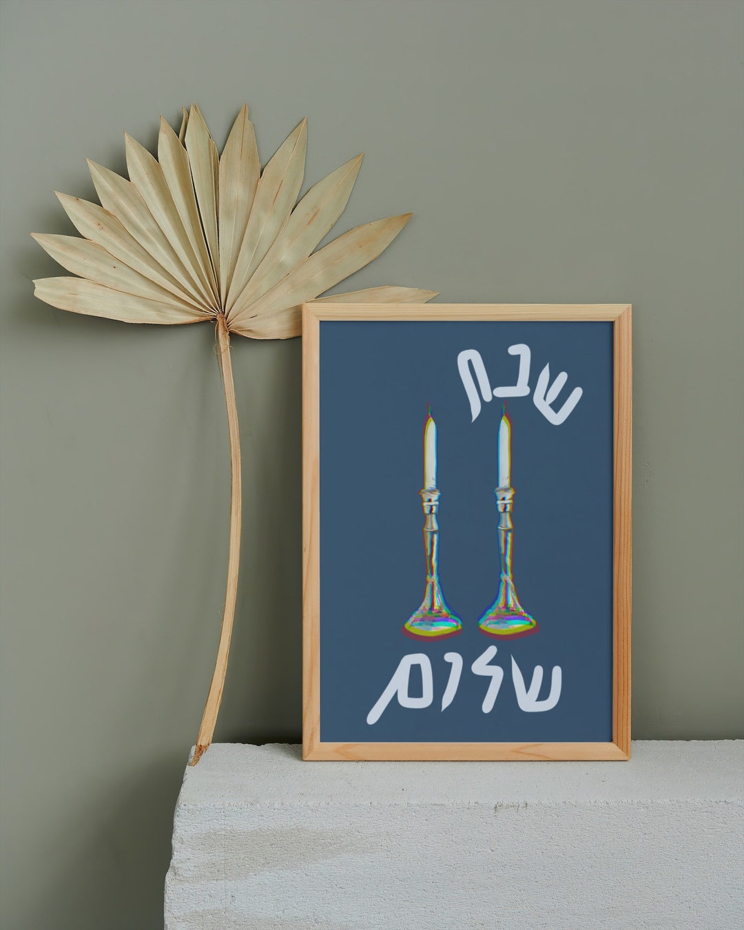 Judaica Candlesticks Jewish Tradition Lighting Shabbat Candles - Etsy