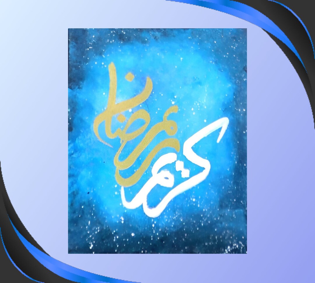 Arabic Custom Text Or Name Painting Personalized Wall Art Home Etsy arabic-custom-text-or-name-painting-personalized-wall-art-home-etsy