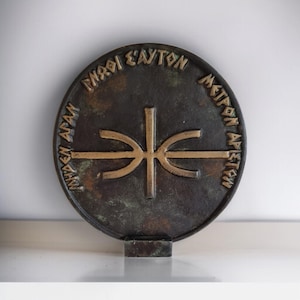 Delphic Majesty: Handcrafted Sculpture of the Iconic Delphic Epsilon - A Timeless Greek Masterpiece - The Delphic E