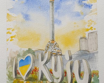 AMO Kyiv Capital de Ucrania Acuarela hecha a mano
