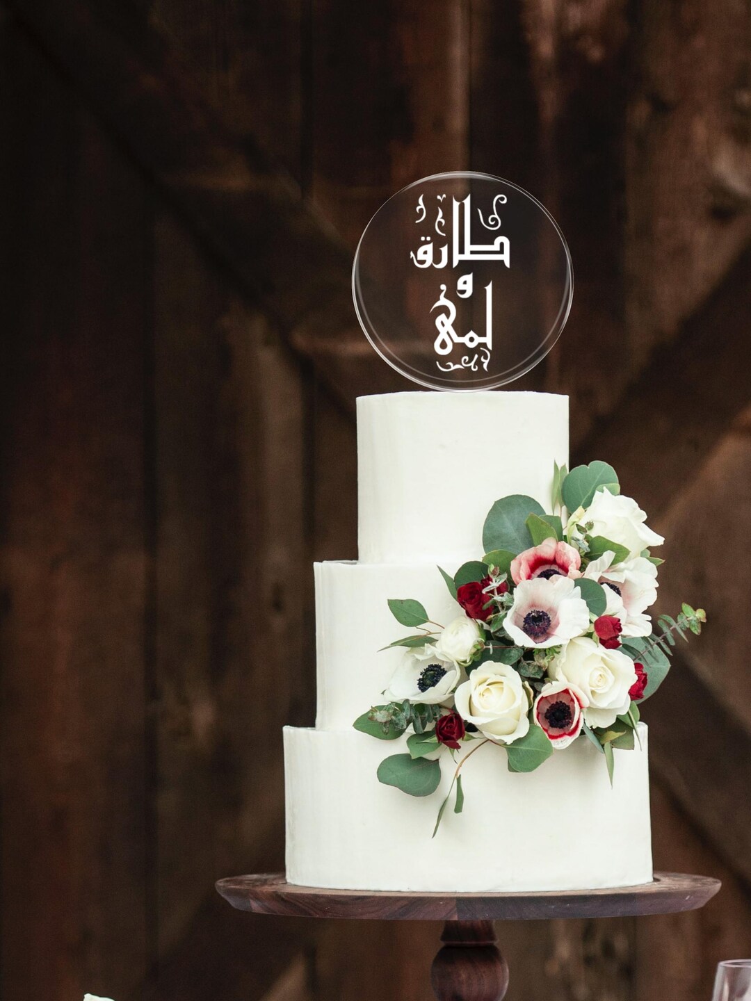 Arabic Cake Topper - Wedding Round Acrylic Cake Sign - Custom Mr & Mrs ...
