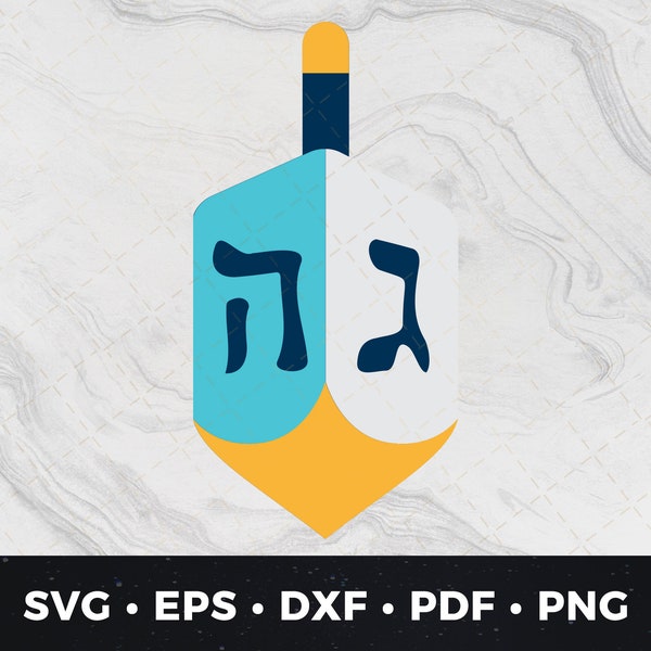 Dreidel svg, Dreidel Vector, Dreidel Cut File, Dreidel png, Hanukkah svg, Hanukkah Cut File, Hanukkah png, Dreidel Clipart, Dreidel Clip Art