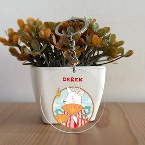 Goat Keychain, Goat Gift, Chritstmas Gift, Birthday Gift, Goat Key Ring, Goat Themed GK289