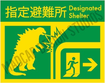 Godzilla - Designated Shelter Sign SVG Files