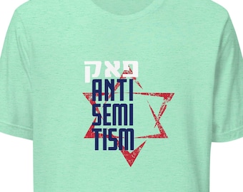 F*CK Anti-Semitism Hebrew Letters Jewish Yiddish Shirt, Phonetic Judaica Yiddishkeit T-shirt, Gender-Neutral Tee in various colors