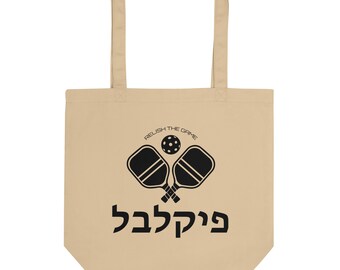 Pickleball Hebrew Letters Eco Tote Bag, Jewish Hebrew Phonetic Transliteration Shopping Bag, Black Letters