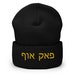 see more listings in the Hats - Adult Sizes section