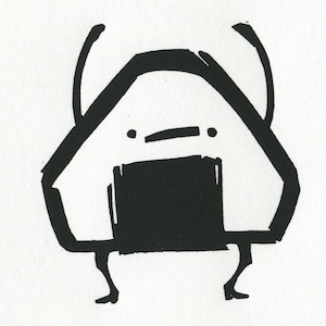 Onigiri Dude Original Linoprint - Fun Lino Printmaking - 5x7 Cute Japanese Food Wall Art Cooking Linocut - Block Print Kitchen Illustration