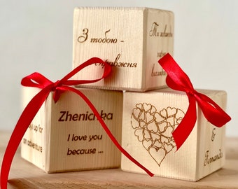 Personalized Wooden Love Block: 5 Reasons Why You're Adored - Valentines Gift For Her or Him