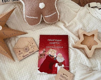 Wooden Santa Letter Holder - Letter to Father Christmas - Christmas Wish List Holder