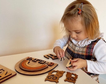Personalized Name Puzzle: Rainbow Wooden Toy, Nursery Decor