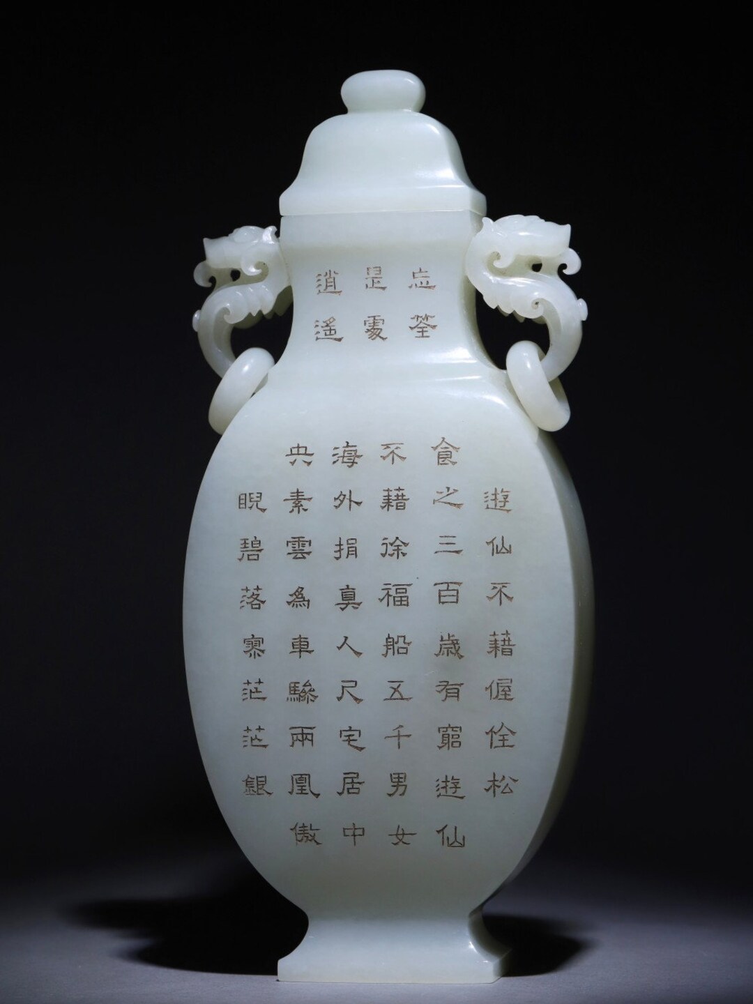 Chinese Antique Nephrite Jade Vase Etsy