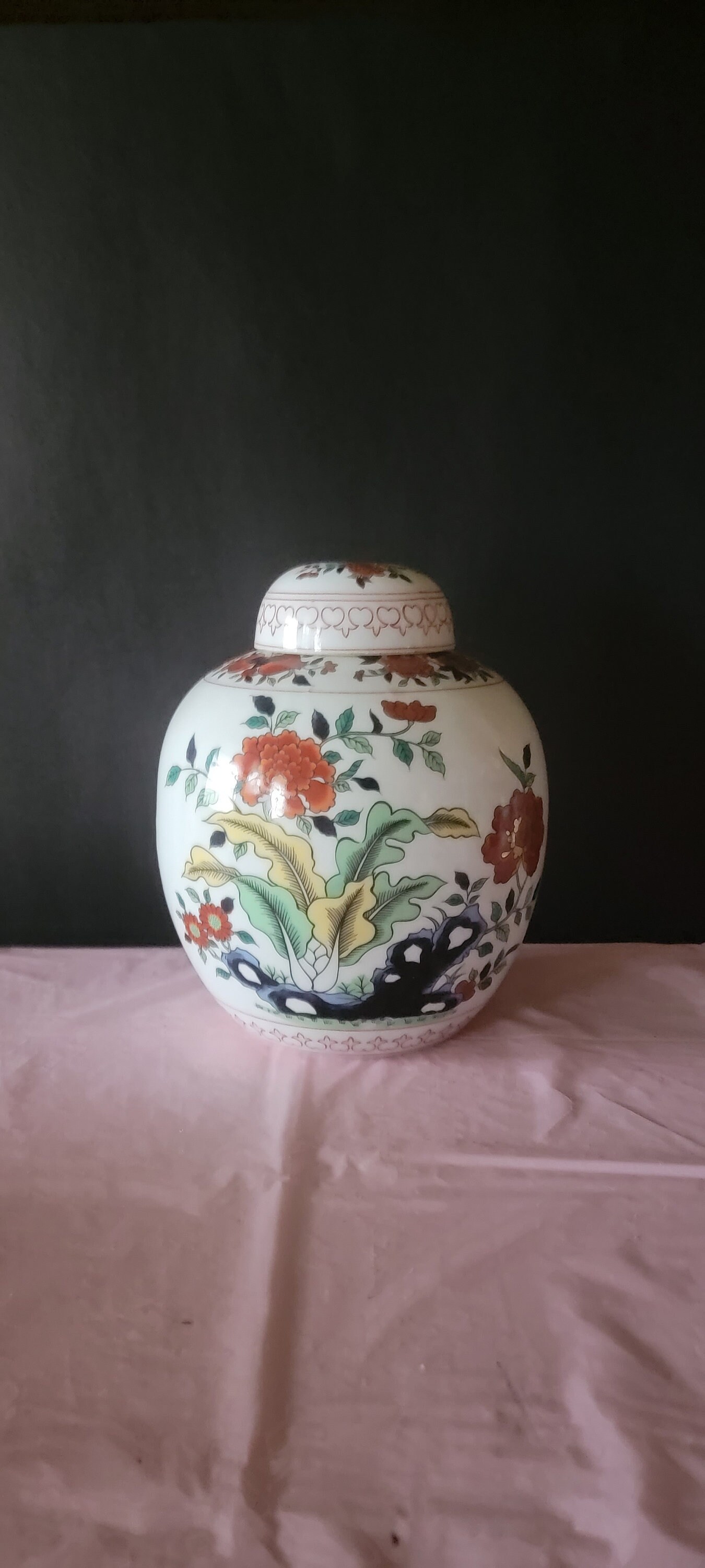 Vintage Oriental Ginger Jar Floral Design Ginger Jar Made in Etsy
