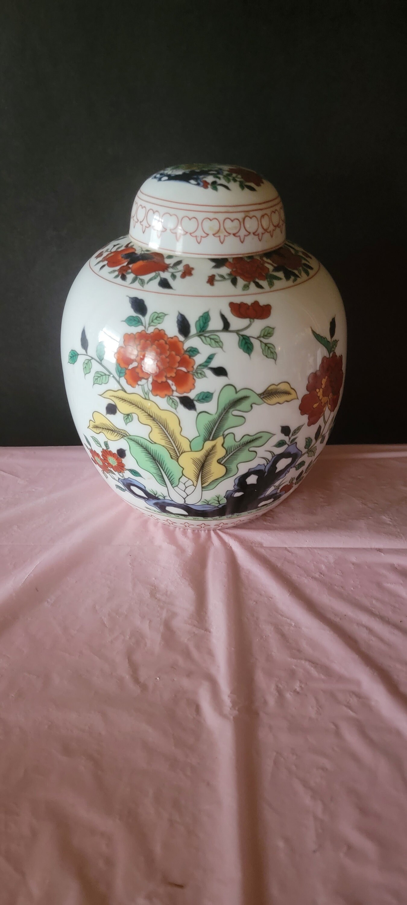 Vintage Oriental Ginger Jar Floral Design Ginger Jar Made in Etsy