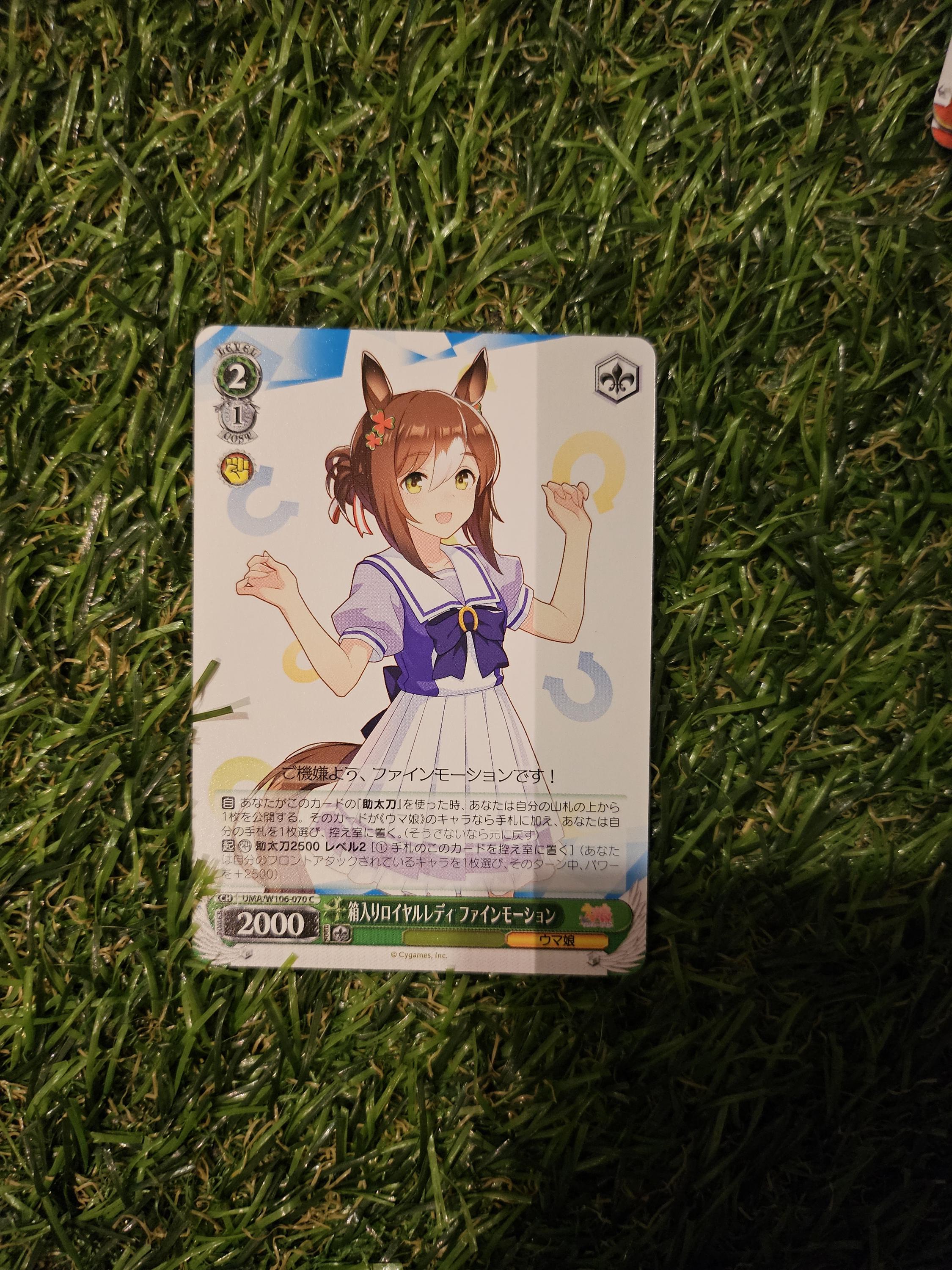 Uma Musume Pretty Derby Shadowverse EVOLVE FOIL Cards Japanese X 2