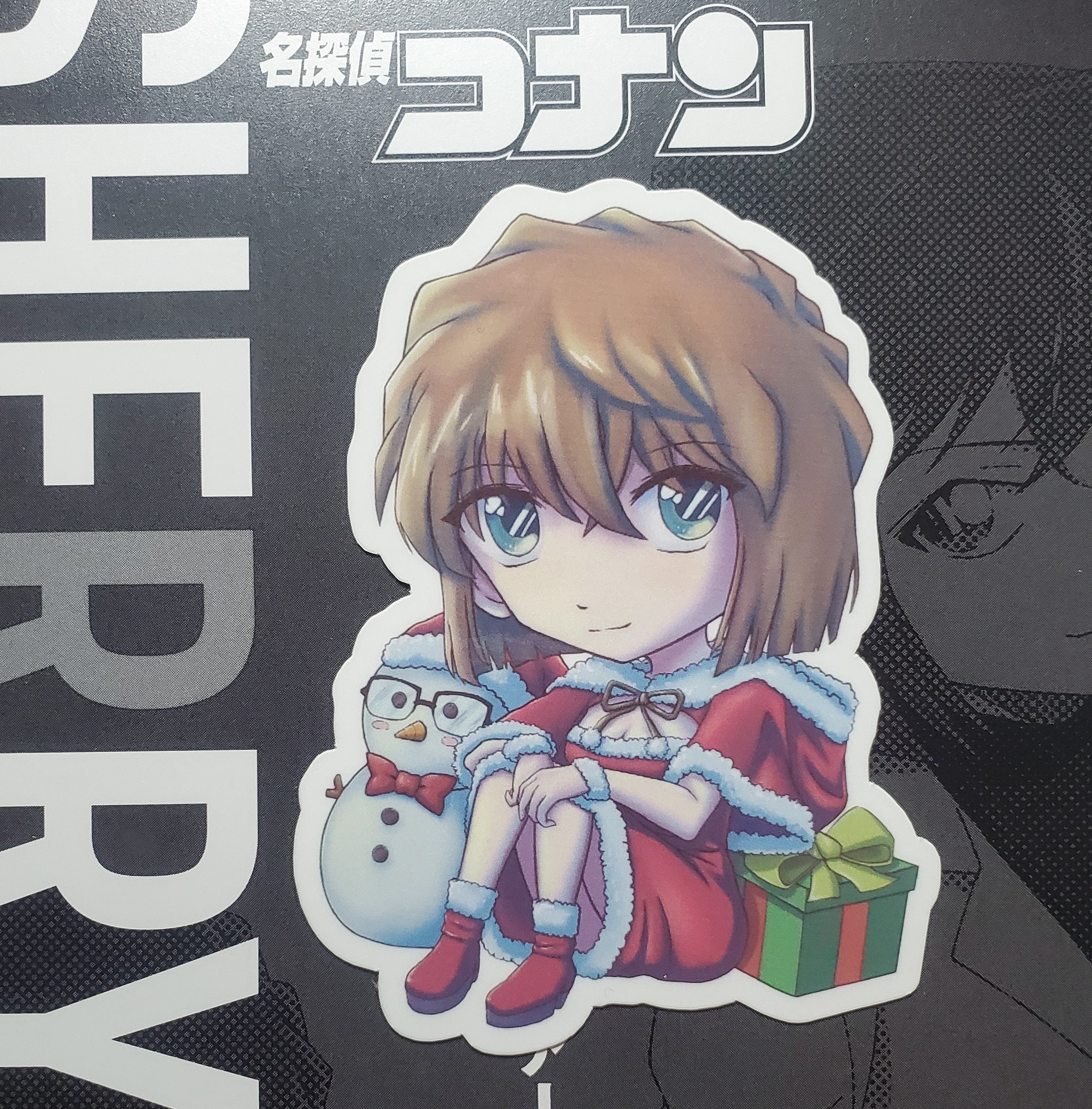 Ai Haibara (Detective Anime) Sticker