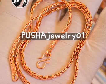 May include: A copper chain necklace with a braided design and a lobster clasp. The chain is approximately 20 inches long.