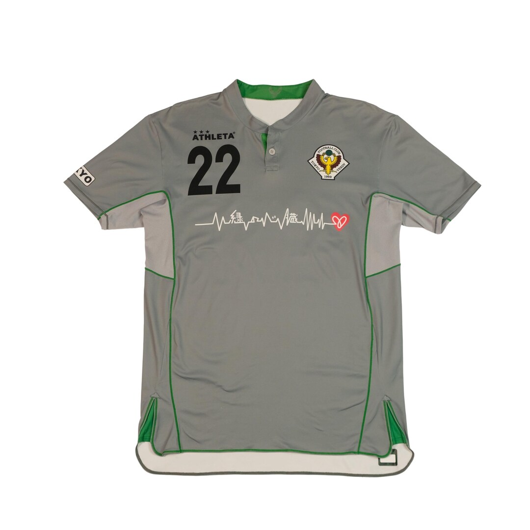 2015/16 Tokyo Verdy Third Shirt Athleta J-league (S) - Etsy
