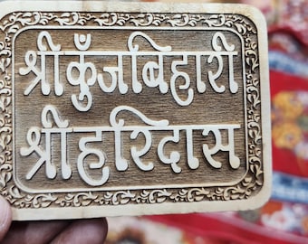 kunj bihari shri haridas , banke bihari lover , haridas thakur sampraday wooden plate for worship as well as gift purpose , bulk order accpt