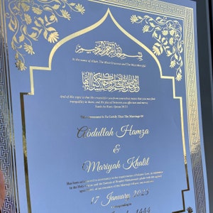 Nikkah Certificate Gold Foiled | Luxury Nikah Certificate | Gold Wedding Certificate | Nikkah Nama certificate | Personalised | Quran Verse