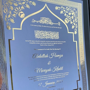 Nikkah Certificate Gold Foiled | Luxury Nikah Certificate | Gold Wedding Certificate | Nikkah Nama certificate | Personalised | Quran Verse