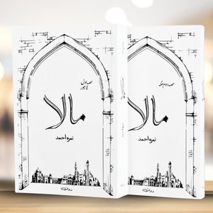 Puede incluir: Dos ilustraciones en blanco y negro de una portada de libro con un arco, un horizonte de ciudad y el texto "Mala" en escritura árabe. El texto "Noor Ahmed" también está incluido en la portada.
