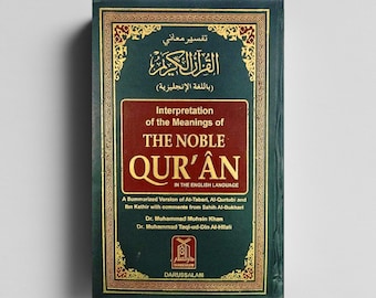 Tolkning av Den ädla Koranen, inbunden