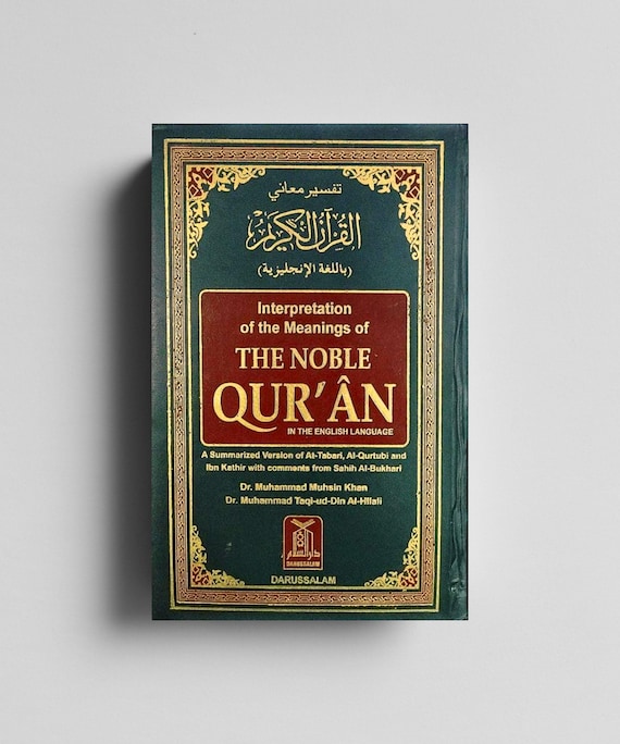聖クルアーン : Holy - Quran ⁄ The Languange Japanese (聖クルアーン