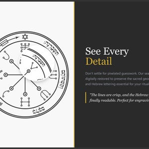May include: A black and white circular design with Hebrew text and geometric shapes. The text "See Every Detail" is displayed in white and gold. The description also includes the quote: "The lines are crisp, and the Hebrew is finally readable. Perfect for engraving."