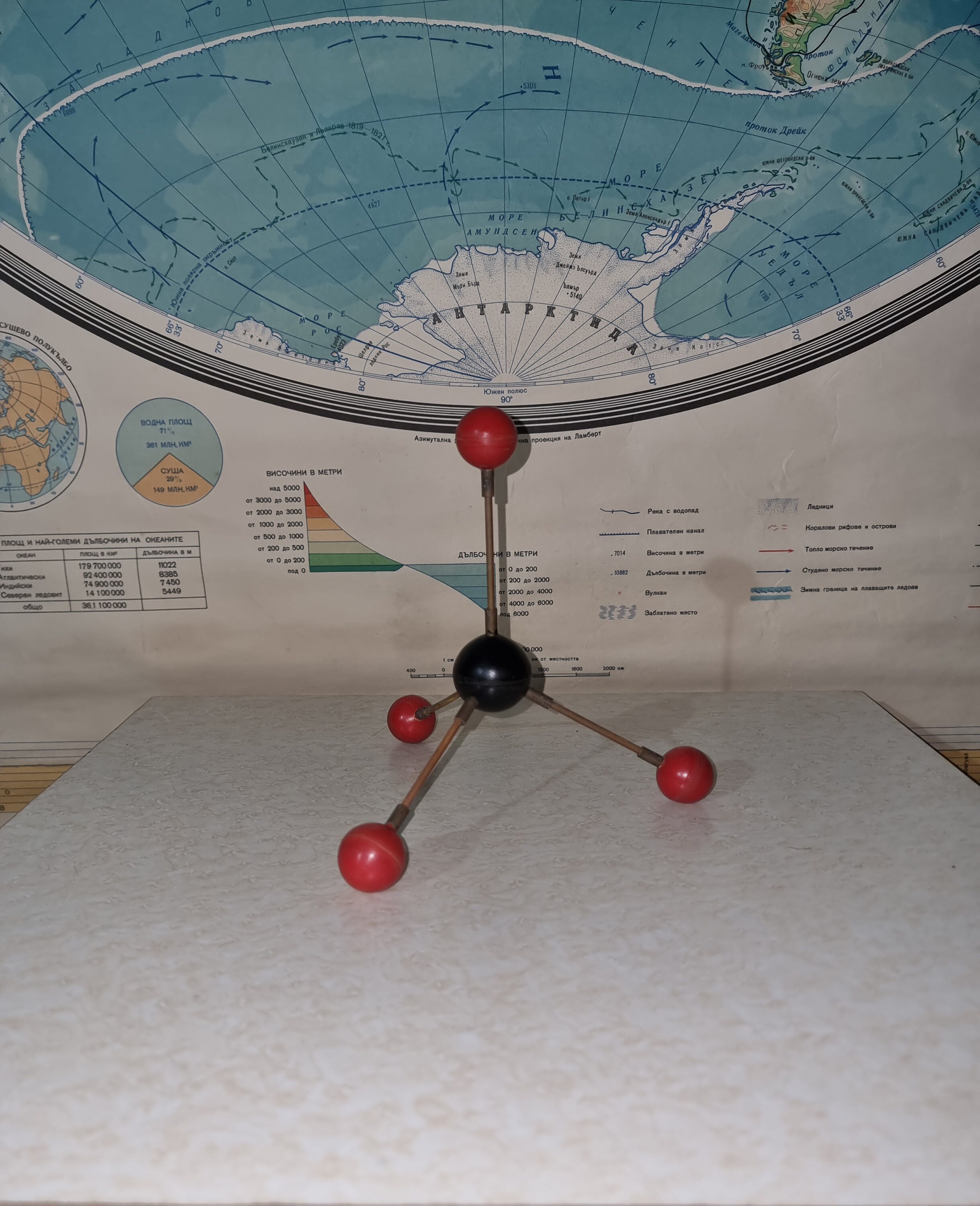 Vintage Molecular Model. Space Age - Etsy