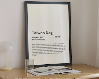 Póster impreso de perro de Taiwán, definición divertida de perro de Taiwán, arte de pared impreso, regalo de perro de Taiwán, decoración de pared impresa y enmarcada para el hogar y la oficina.